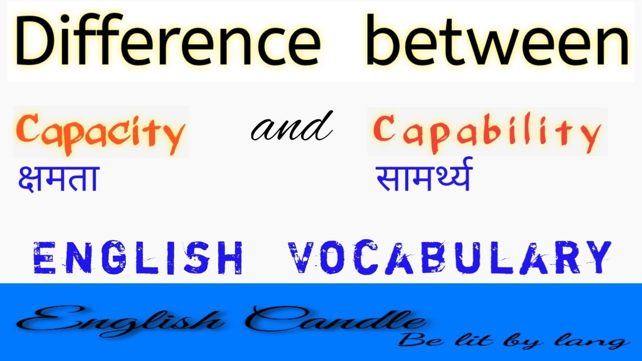 Difference between capacity and capability | English vocabulary