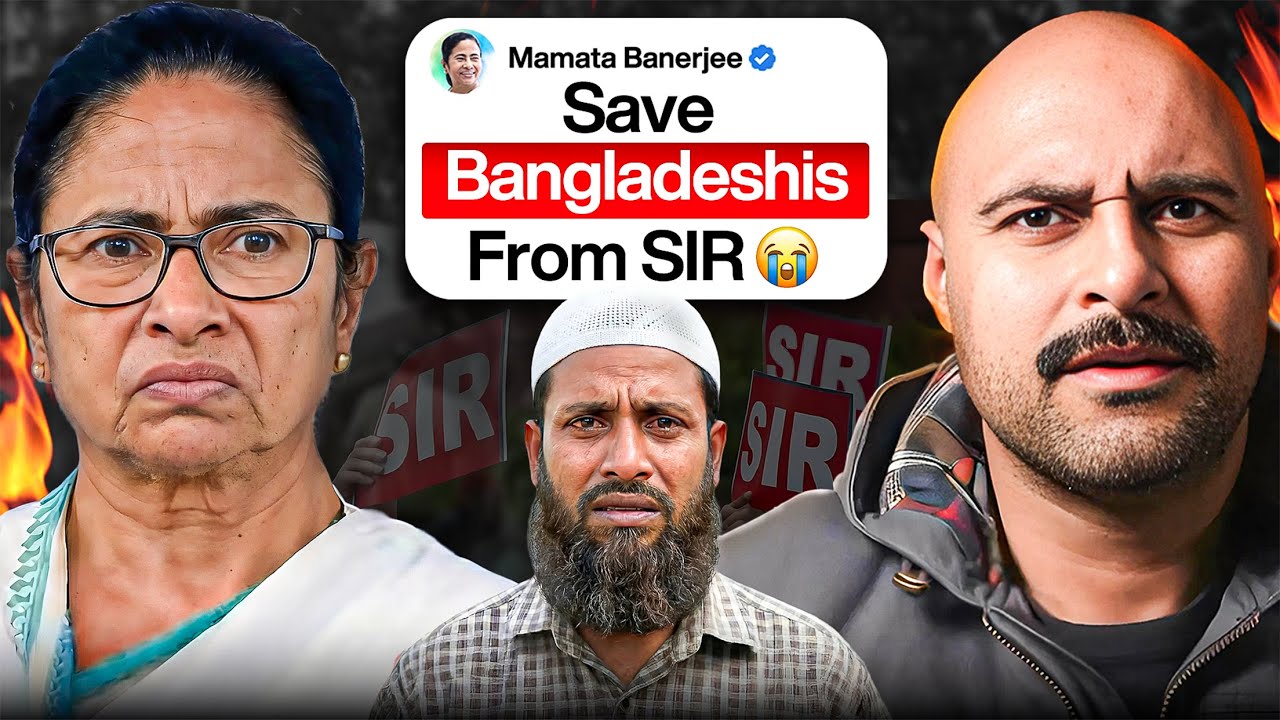 Объяснение краха SIR Bengal | Почему Mamta боится SIR
