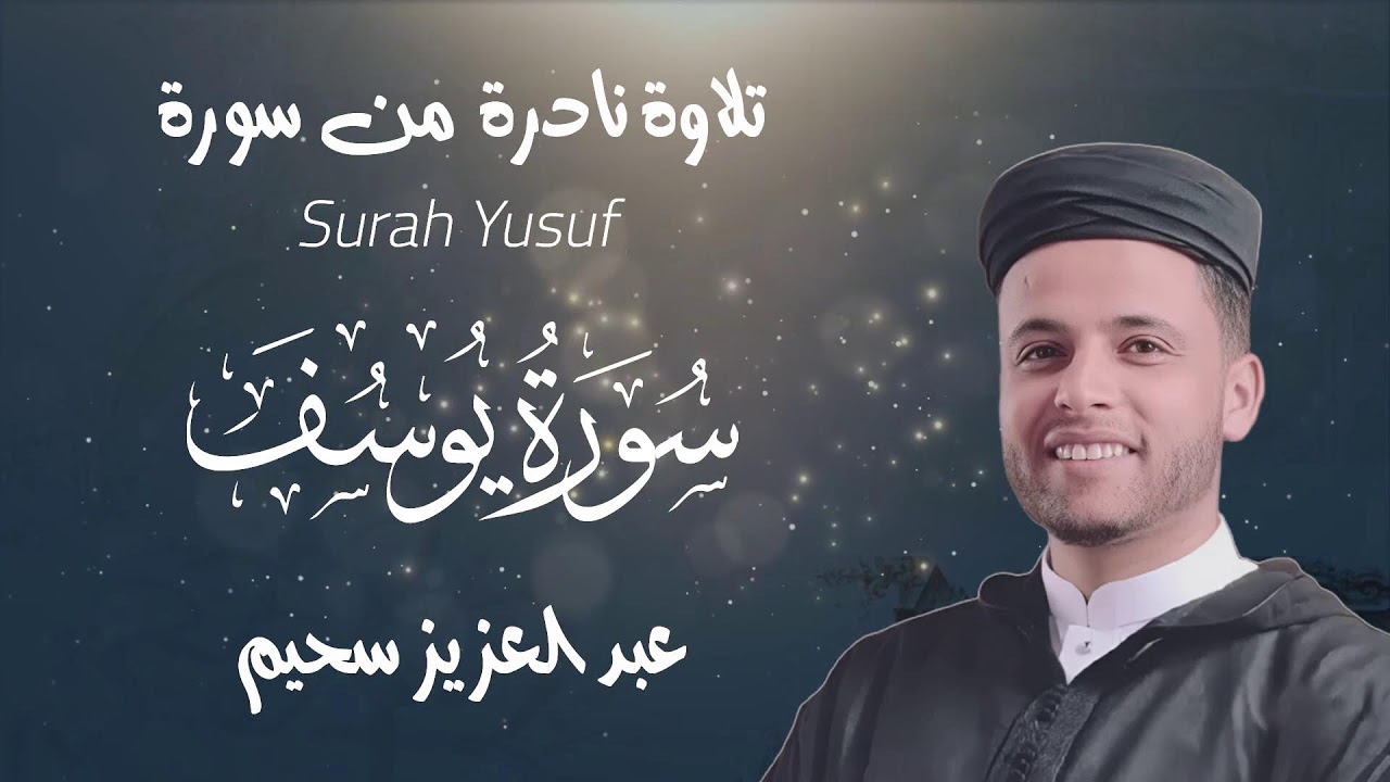 تلاوة مؤثرة من القرآن بصوت هادئ تهدي النفس وتلين القلوب