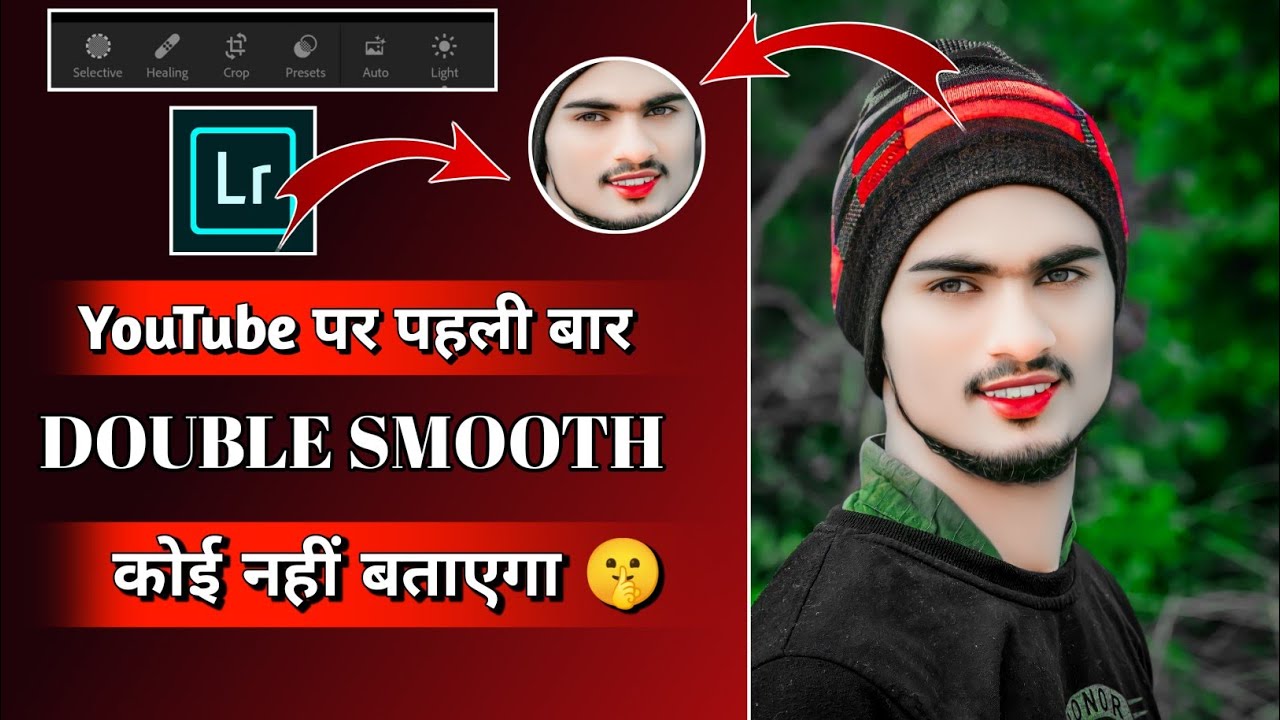 New Trick Face Smooth Full Tutorial || Autodesk Sketchbook Face Smooth || Complete Skin Retouching😘