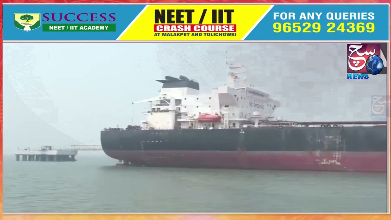 Saudi Crude Lene Wala Tanker Strait of Hormuz Se Mehfooz Mumbai Pohanch Gaya | SACH NEWS |
