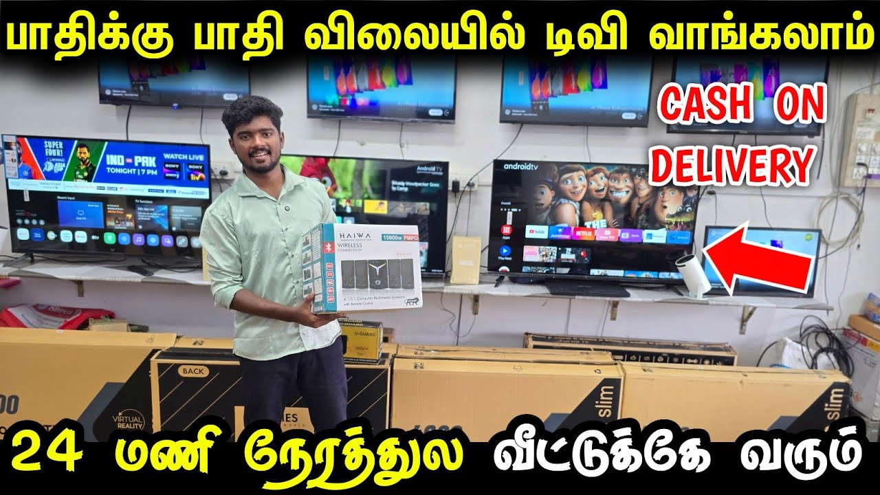 ஒரு TV விலைக்கு இங்க 5 வாங்கலாம் | Cheapest Android Smart Led Tv | Wholesale Tv Market