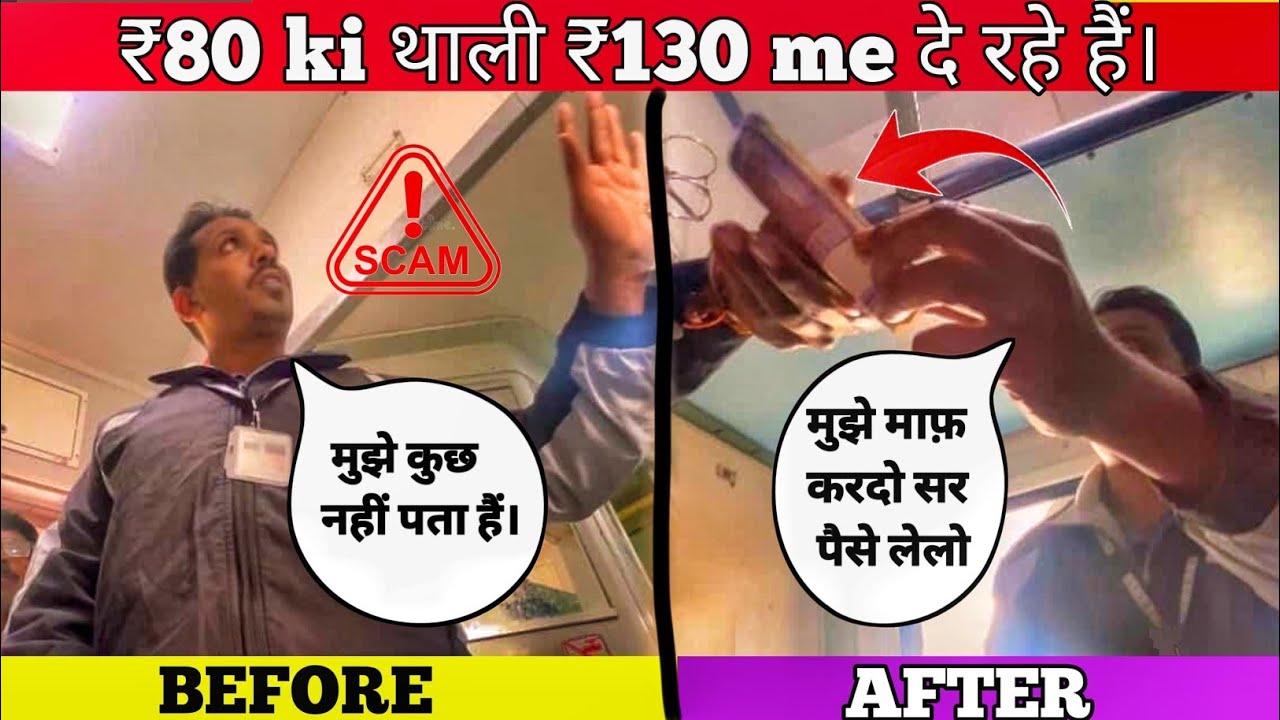 Indian railway food scam live 🤬