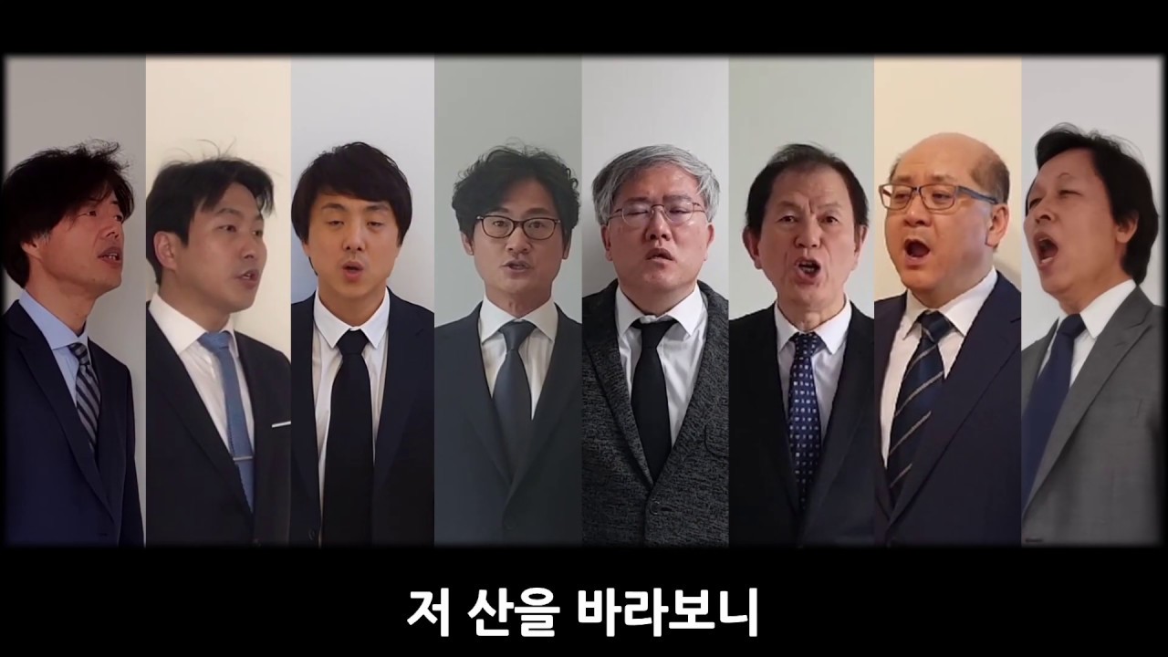 런던 한인교회 [런던순복음교회] 특송 | 주님을 향하여