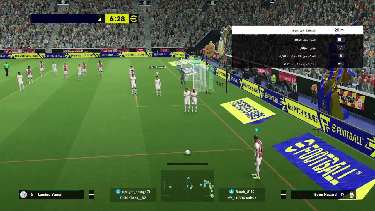 رحلة التصنيف في الديفيزيون efootball 2026