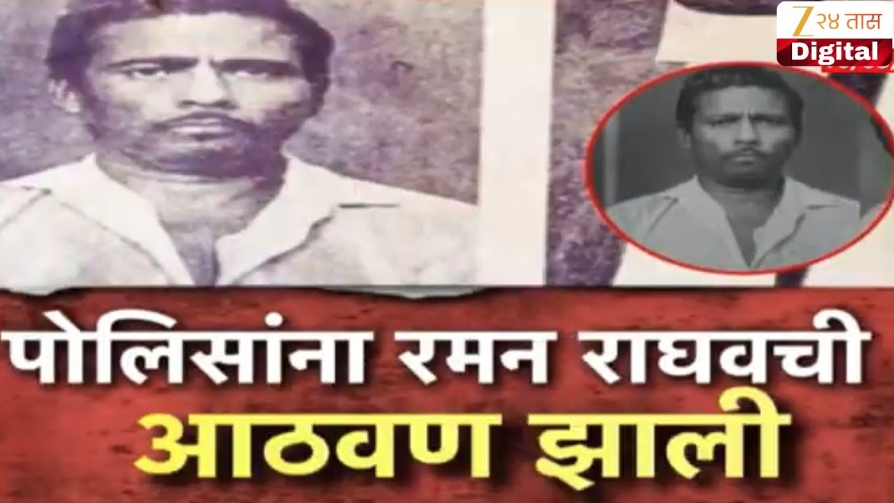 Special Report | Navi Mumbai | आली कडकी खोपडी सटकली