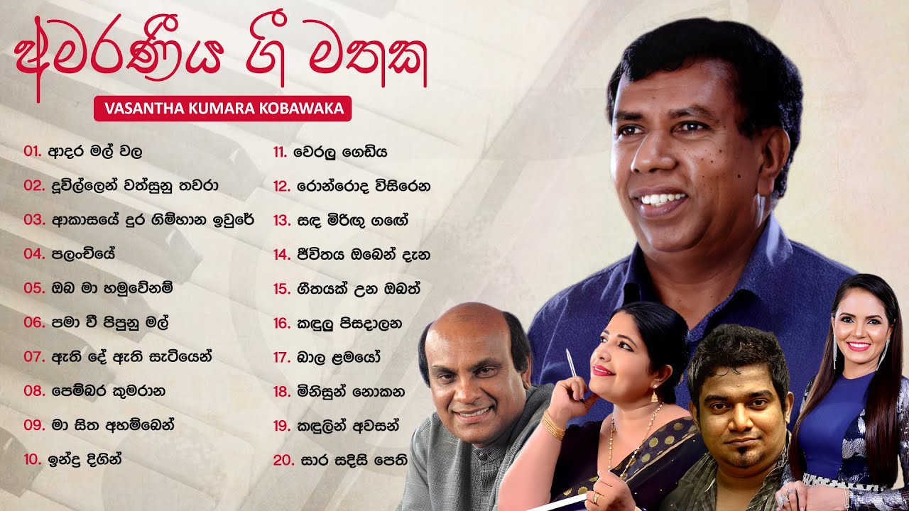 Sinhala Songs | Mind Relaxing Song Collection | Kasun Kalhara, Sashika Nisansala, Sunil Edirisinghe