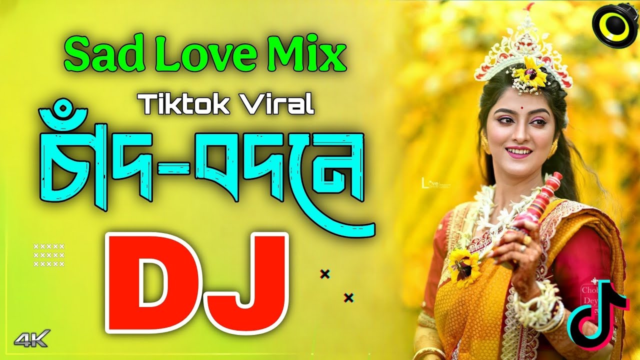 Chad Bodone | চাঁদ বদনে | Bangla Dj Gan | Tanzil Mishba | Summu | Tiktok Viral | New Dj Song 2026