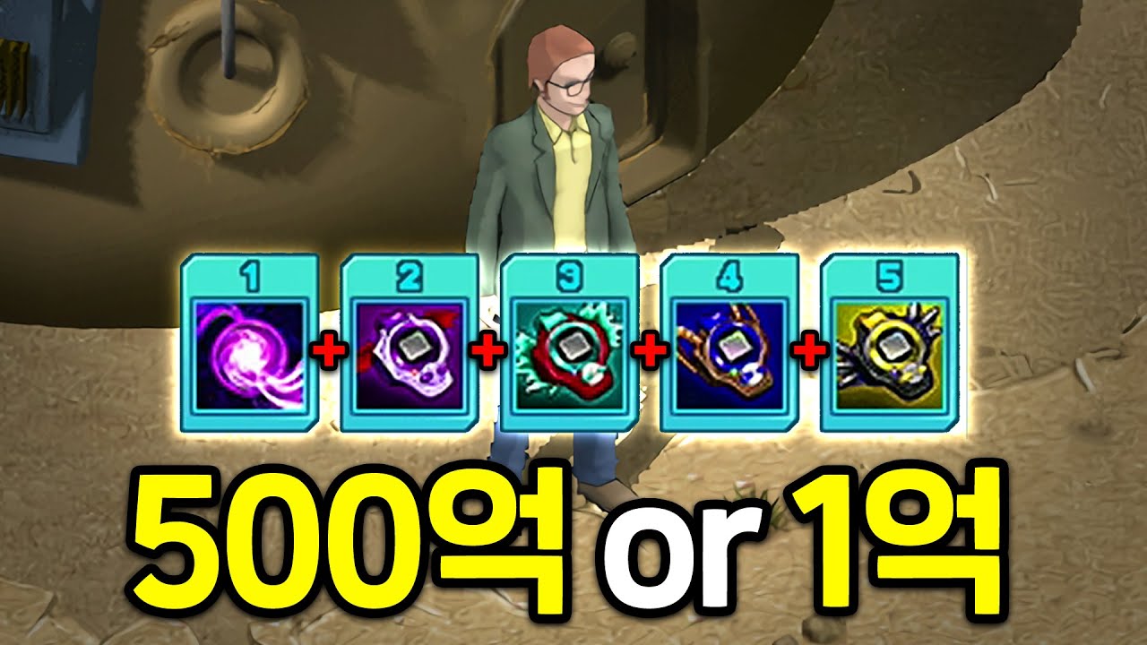 디지몬RPG 도박으로 부자되기 리턴즈 이렇게 될줄이야 ㅁㅊ (성공 시 70만원 or 실패 시 천원)