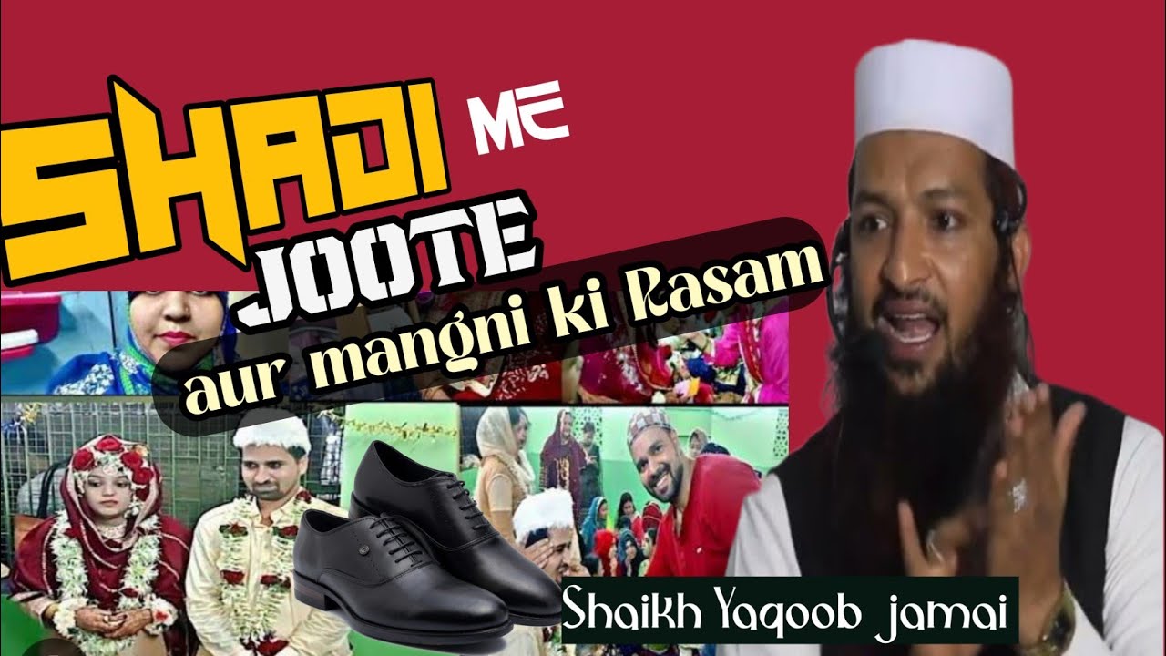 shadi me joote aur mangni ka Rasam by Shaikh Yaqoob jamai