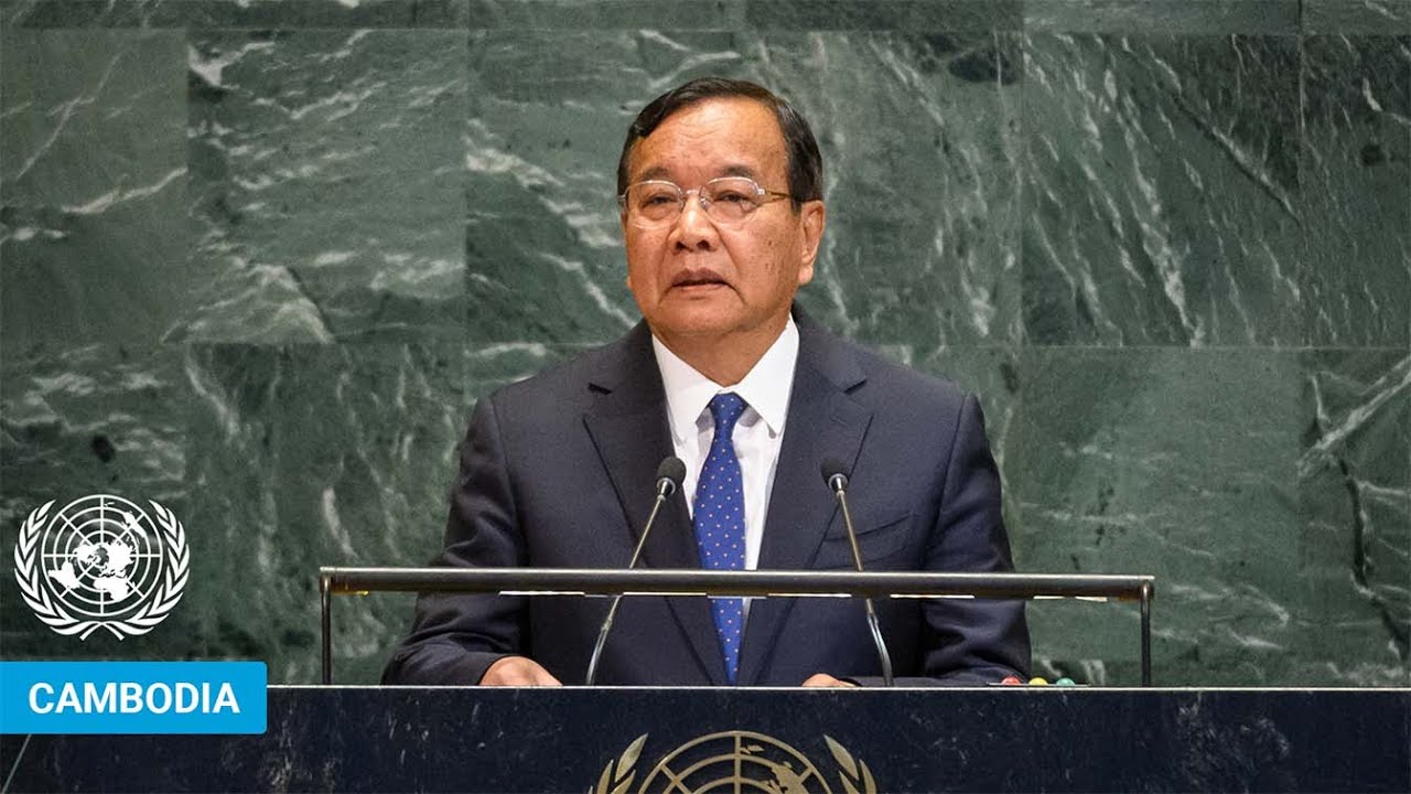 🇰🇭 Камбоджа, общие прения, 80-я сессия