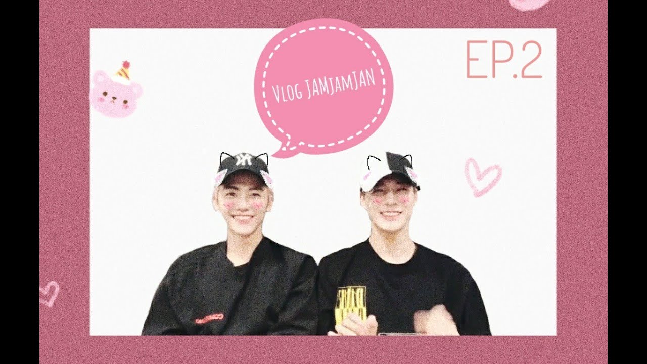 JamjamJan_Vlog02 : เมื่อมีเด็กดื้อขี้งอน #Nomin