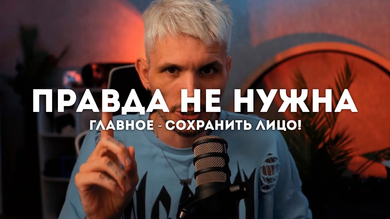 Классический GAMECODY &mdash; оправдания фальшивыми цифрами и подменой слов!