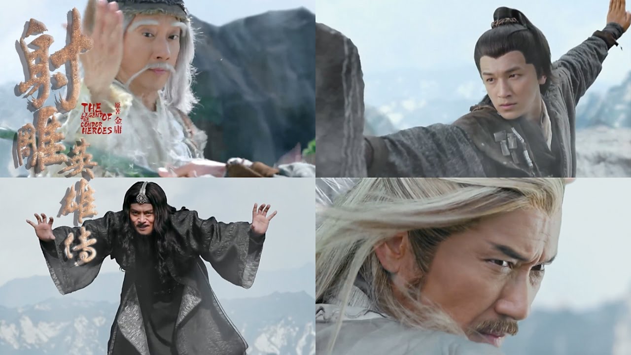【射雕英雄传2017】第五十二集52 谁才是天下第一 The Legend of the Condor Heroes
