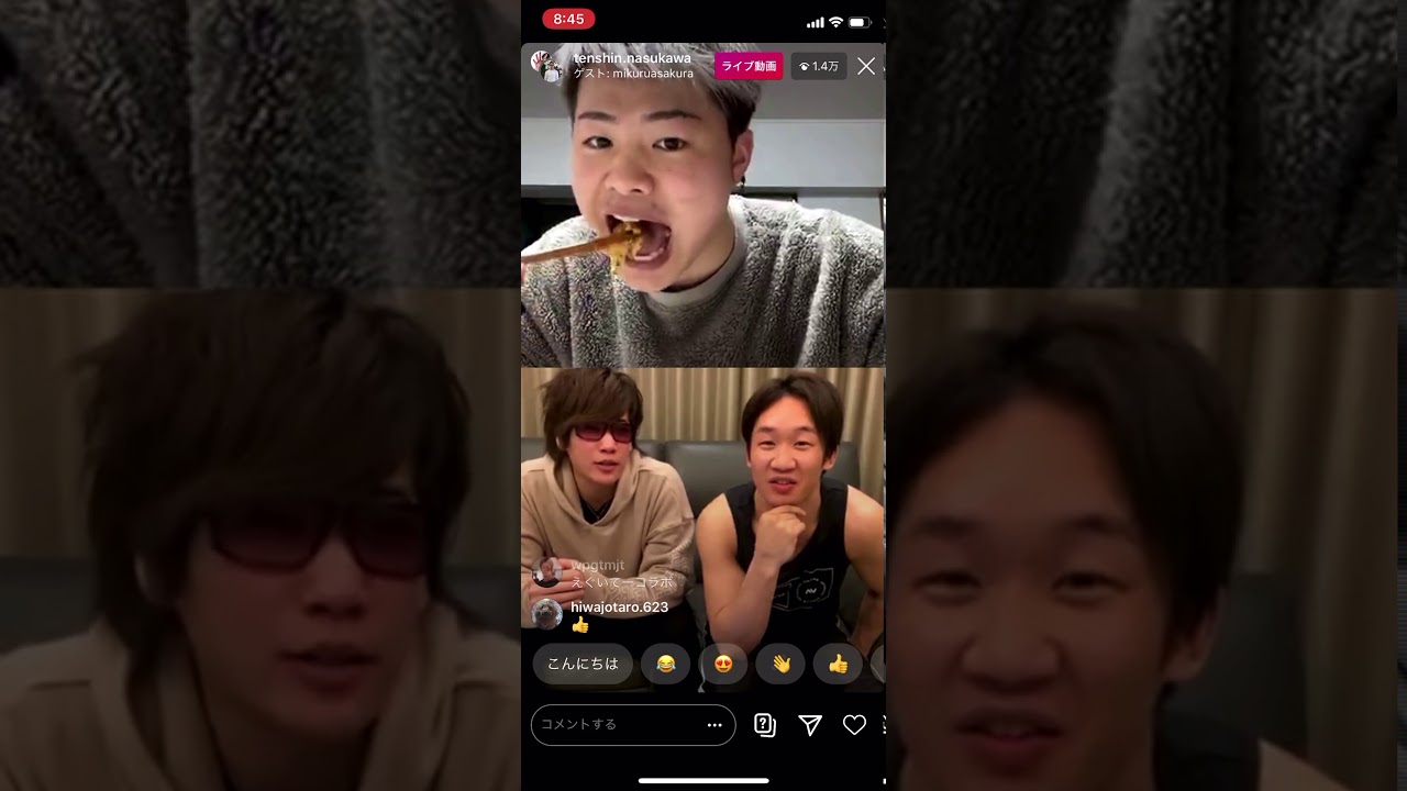 【神回】那須川天心　朝倉未来　インスタライブコラボ　【極濃の10分間】