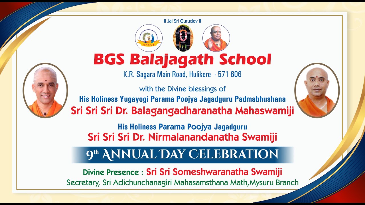 BGS K R Sagara, Srirangapattanna Mandya Dist, 11th Annual Day Celebration 27-12-2025 at: 4pm Onwards
