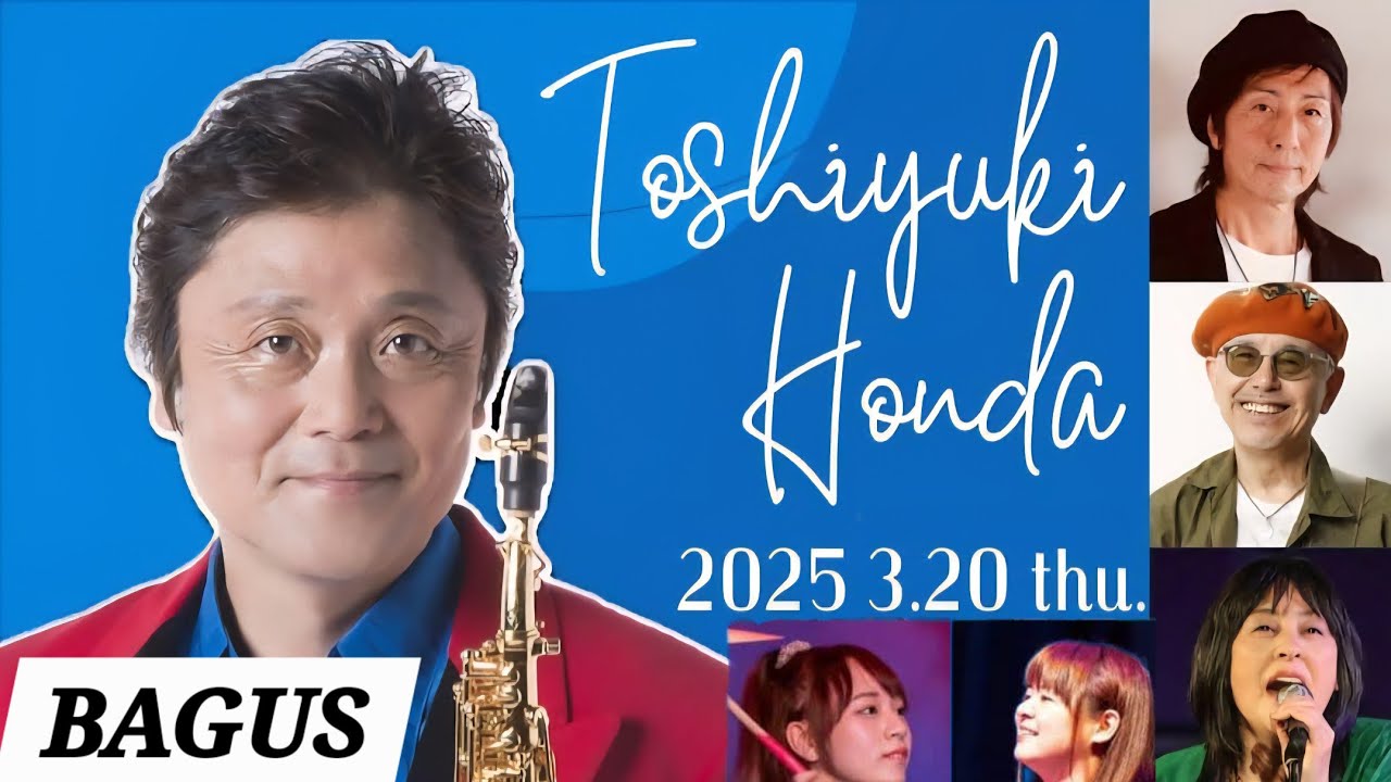 本多俊之 ラジオクラブ - BAGUS (LIVE March 2025)