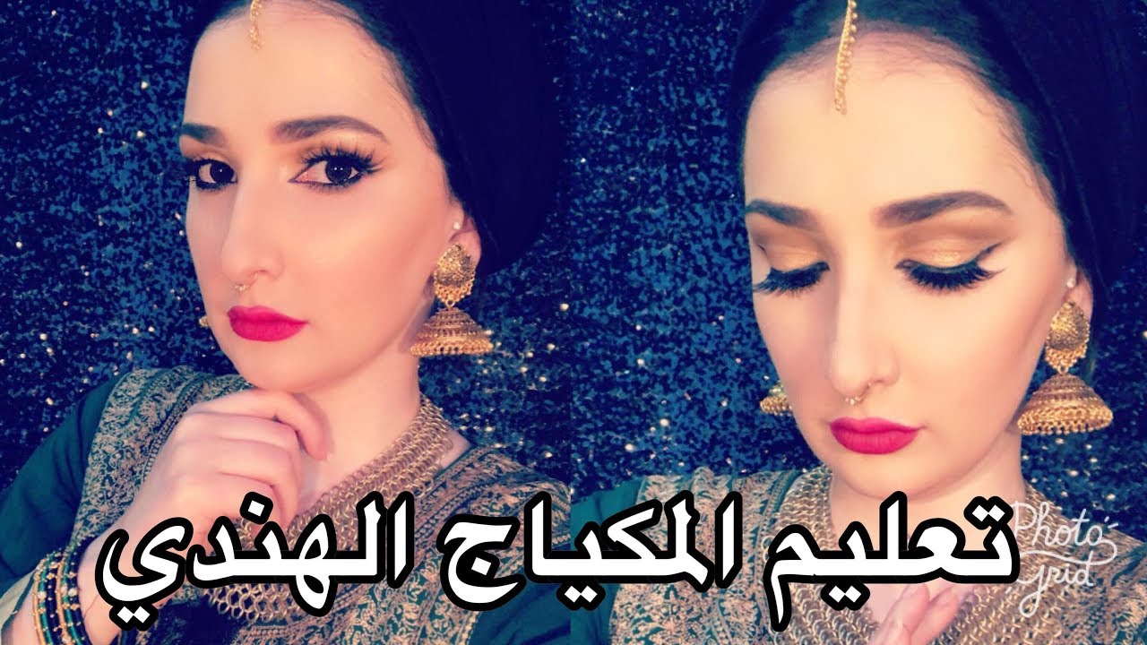 تعليم المكياج الهندي | Noj | Indian Makeup Tutorial