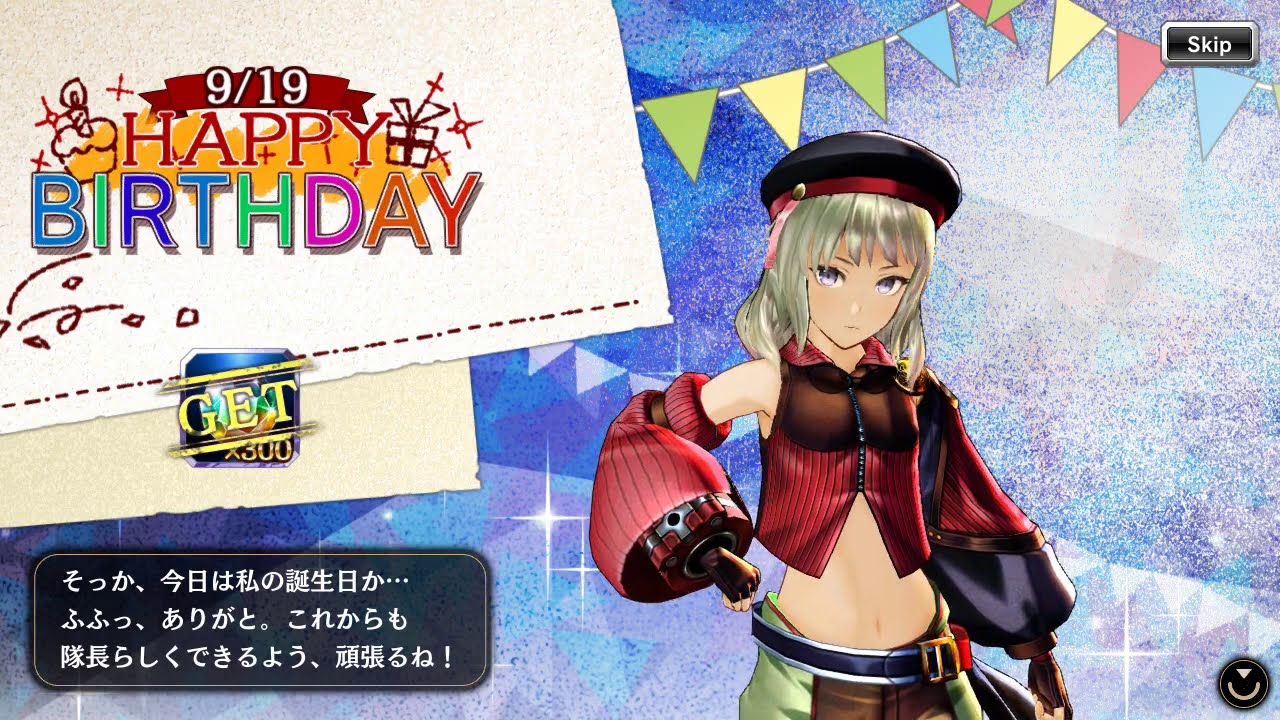 【GOD EATER RESONANT OPS】Happy Birthday Erina