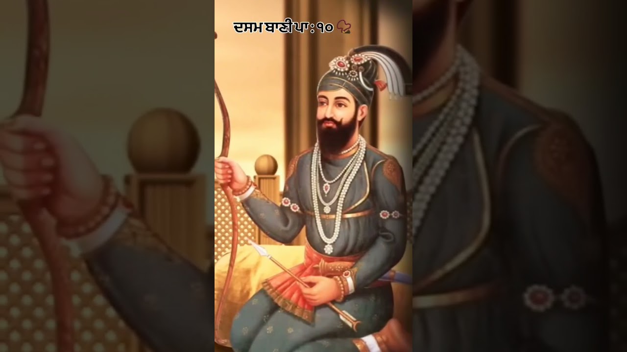 #ytshorts #dasambani #music #gurbani