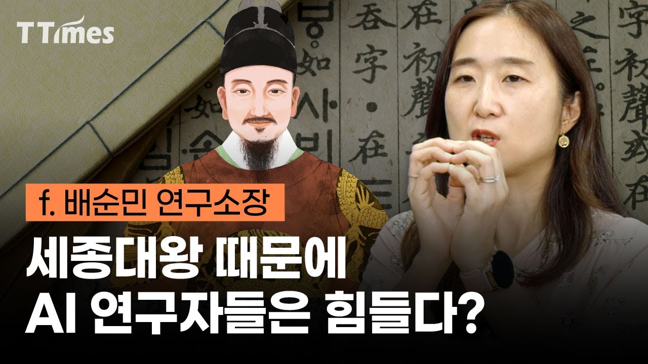 AI는 어떻게 감정노동을 대신할 수 있을까?