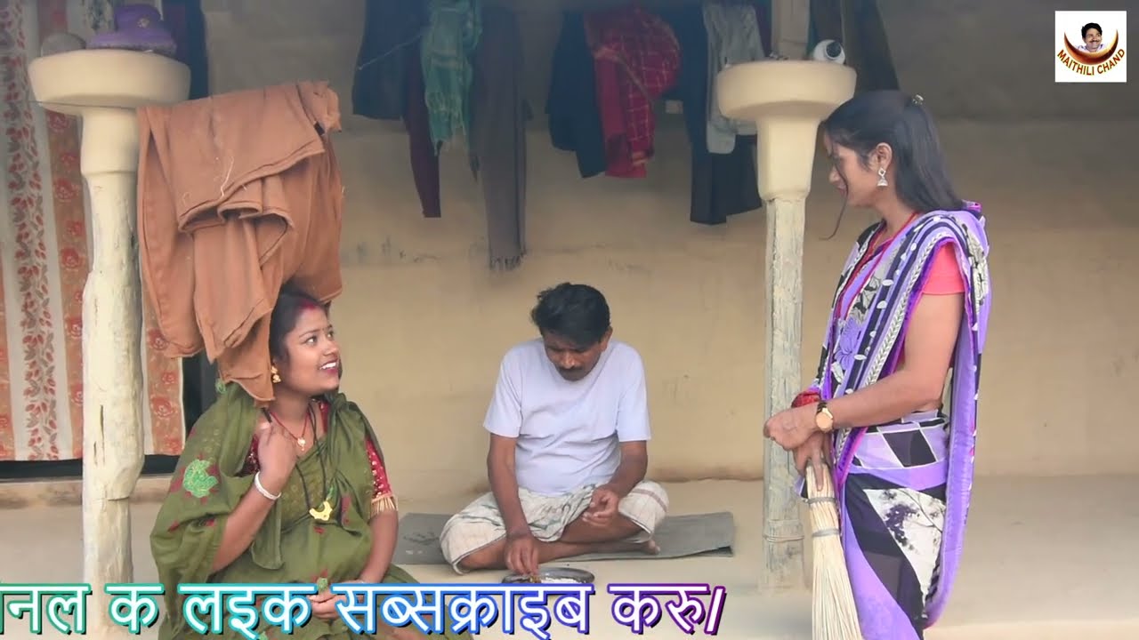 #comedy रामलाल क जेठकी कनिया छोटकी कनिया क श्रापलक ll Ramlal New Comedy ll #ramlalcomedy #ramlal