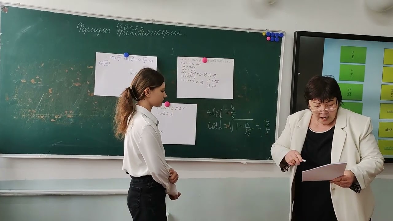 открытый урок по алгебре на тему 