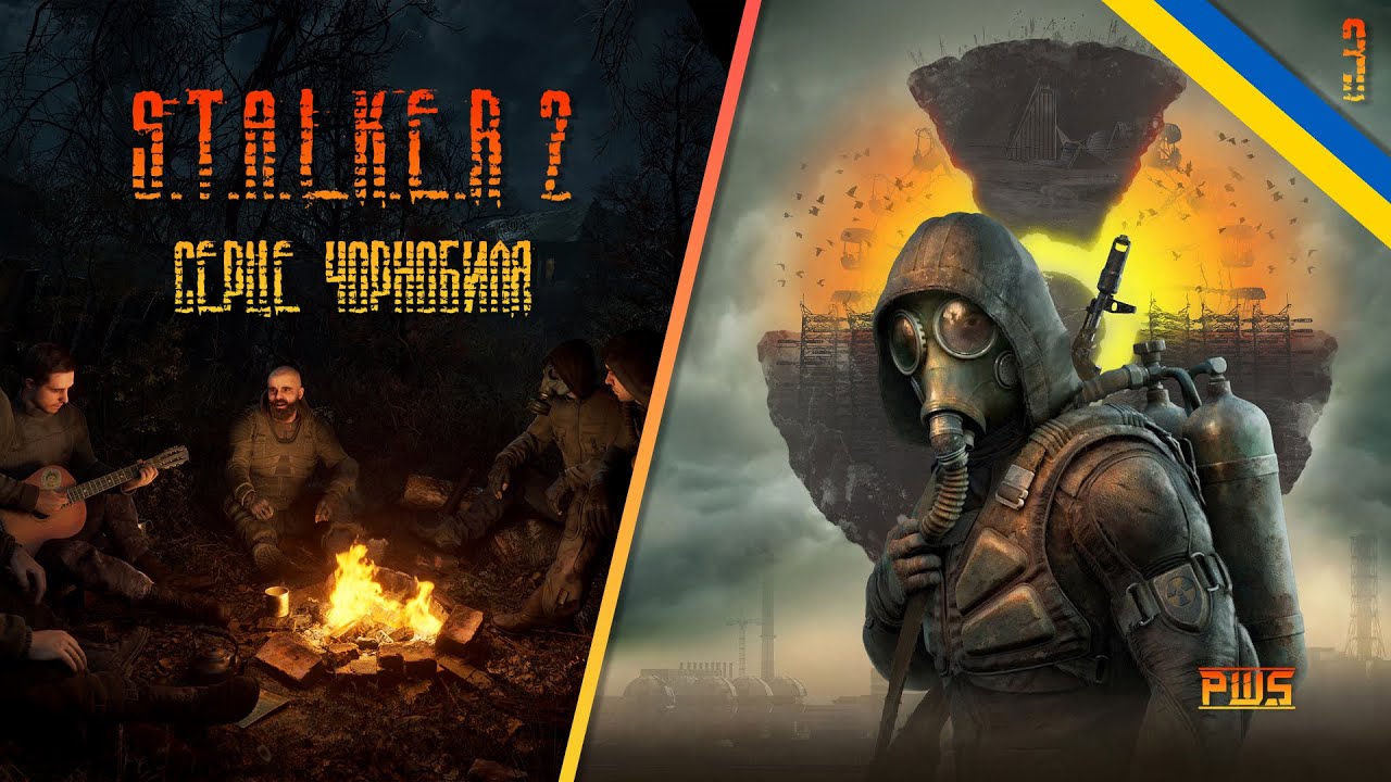 🔴 S.T.A.L.K.E.R. 2: Серце Чорнобиля (S.T.A.L.K.E.R. 2: Heart of Chornobyl) №3