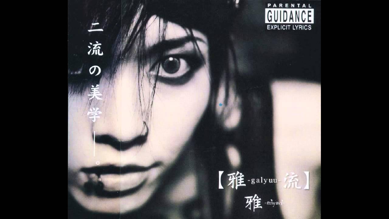 Miyavi - Ossan Ossan Ore Nanbo