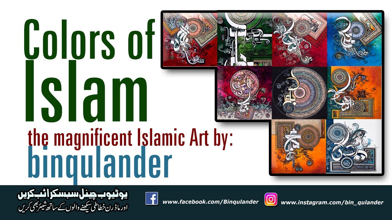 How To Create Modern Calligraphy Painting On Canvas I Modern Arabic Calligraphy Painting Tutorials