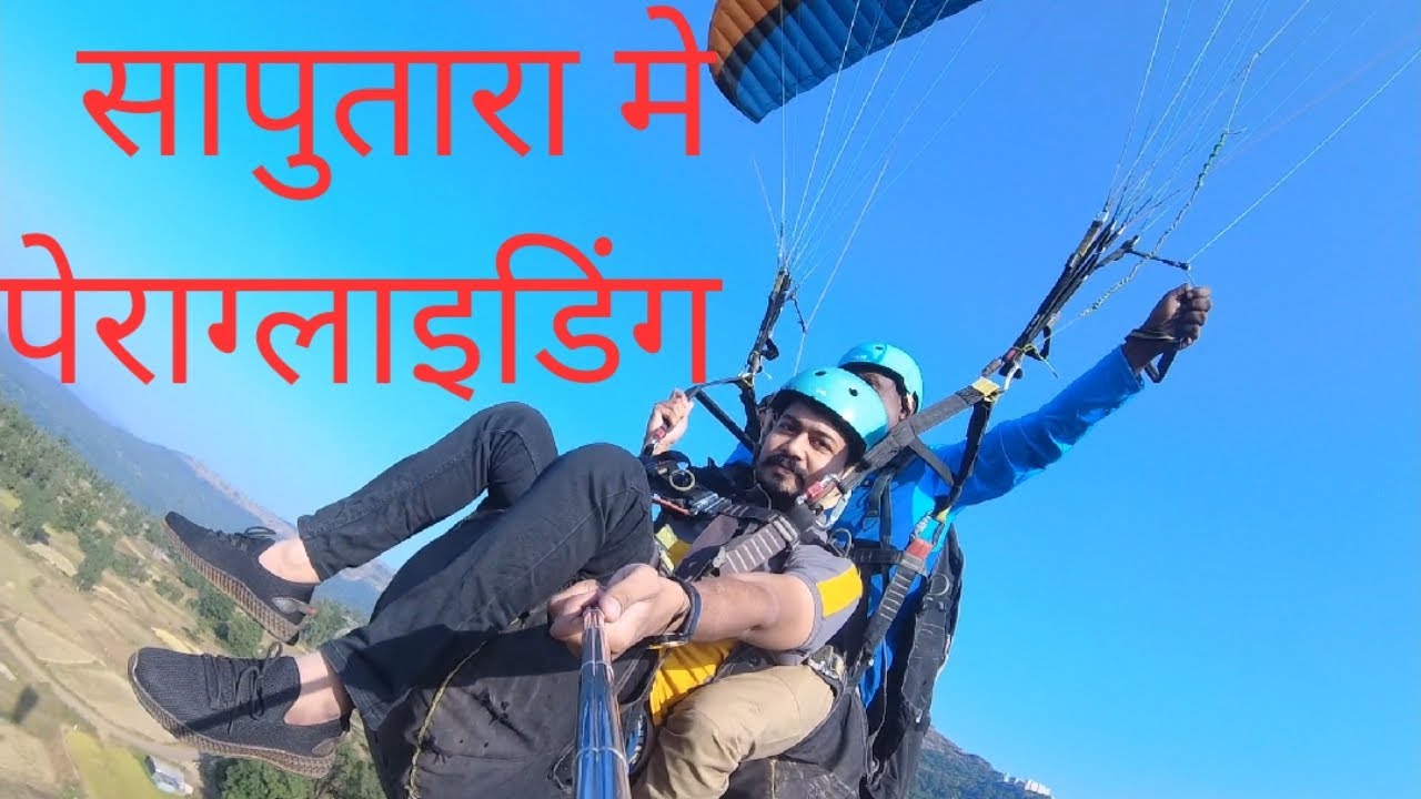 SAPUTARA PARAGLIDING GUJARATS ONLY PARAGLIDING ADVANTURE SPORSTS PLACE destiny traveler 2020