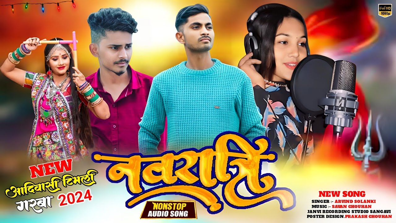 NON-STOP TIMLI GARBA | नवरात्री दिही आला वा | Navratri Dihi Aala Va / Singer Arvind Solanki