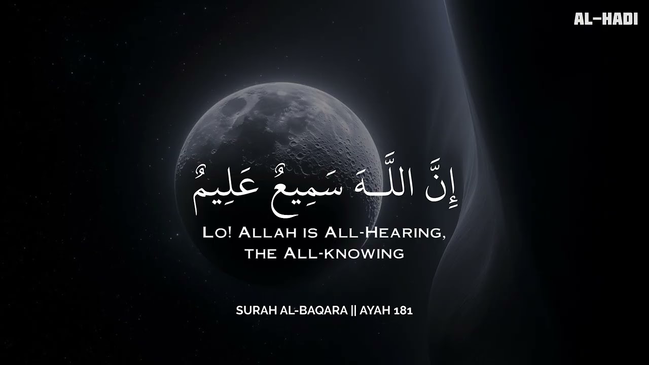 رح سمعك وقلبك بالقرآن❤️🎧 وأستمع لتلاوة هادئه بصوت محمد هشام | راحة نفسية😌 | Mohamed Hesham