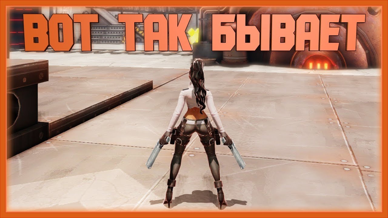 Вот так бывает - Archeblade
