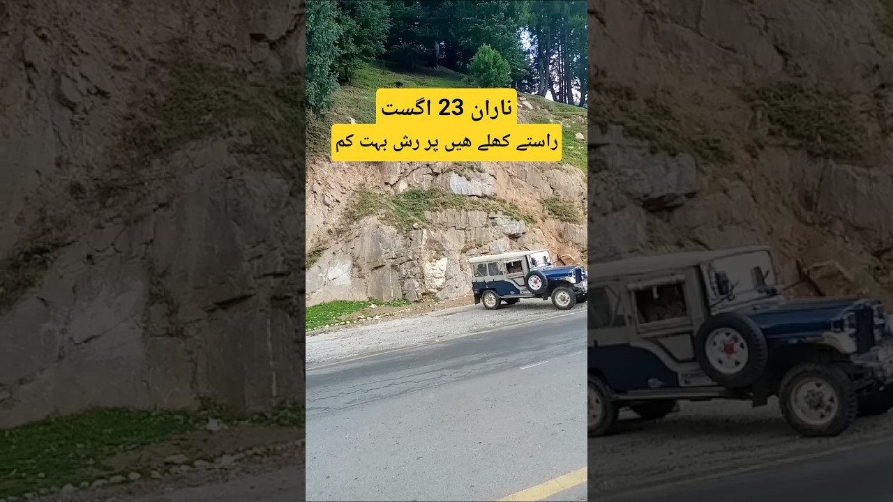 Naran Today latest update | Naran weather Today | Naran kaghan valley
