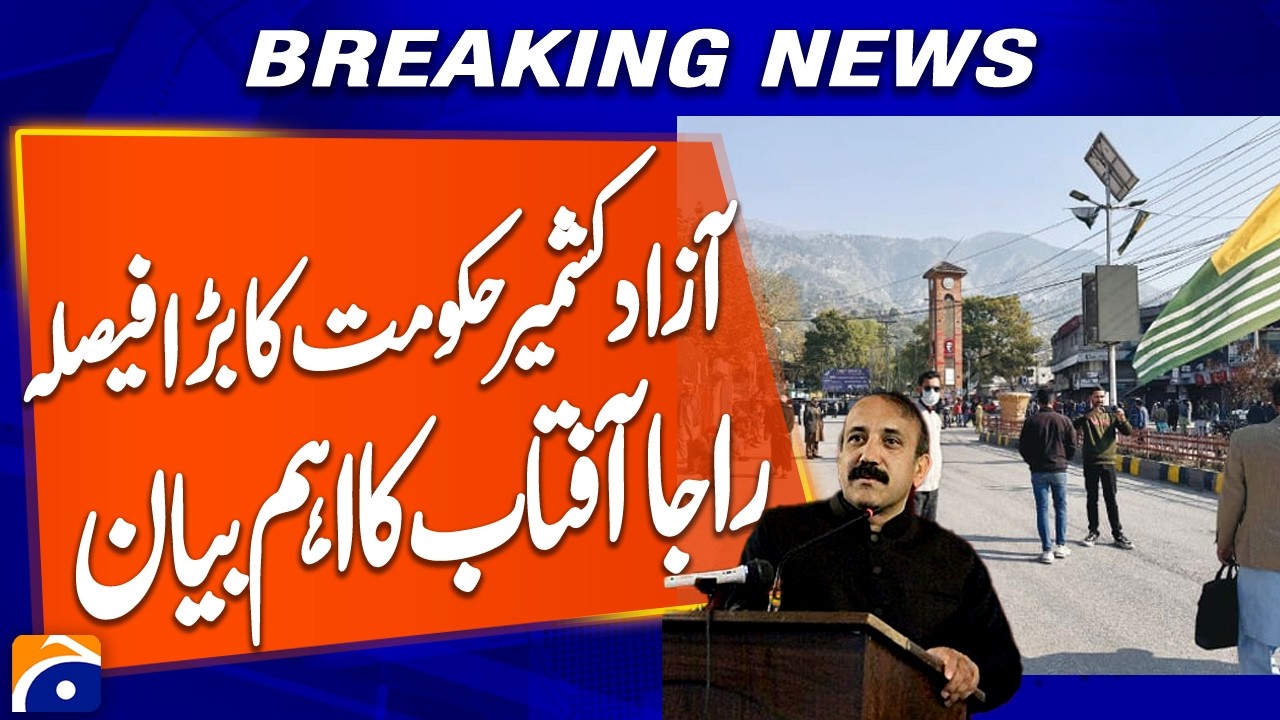 Azad Kashmir Government Takes Major Decision, Raja Aftab Speaks Out | Breaking News | Geo News