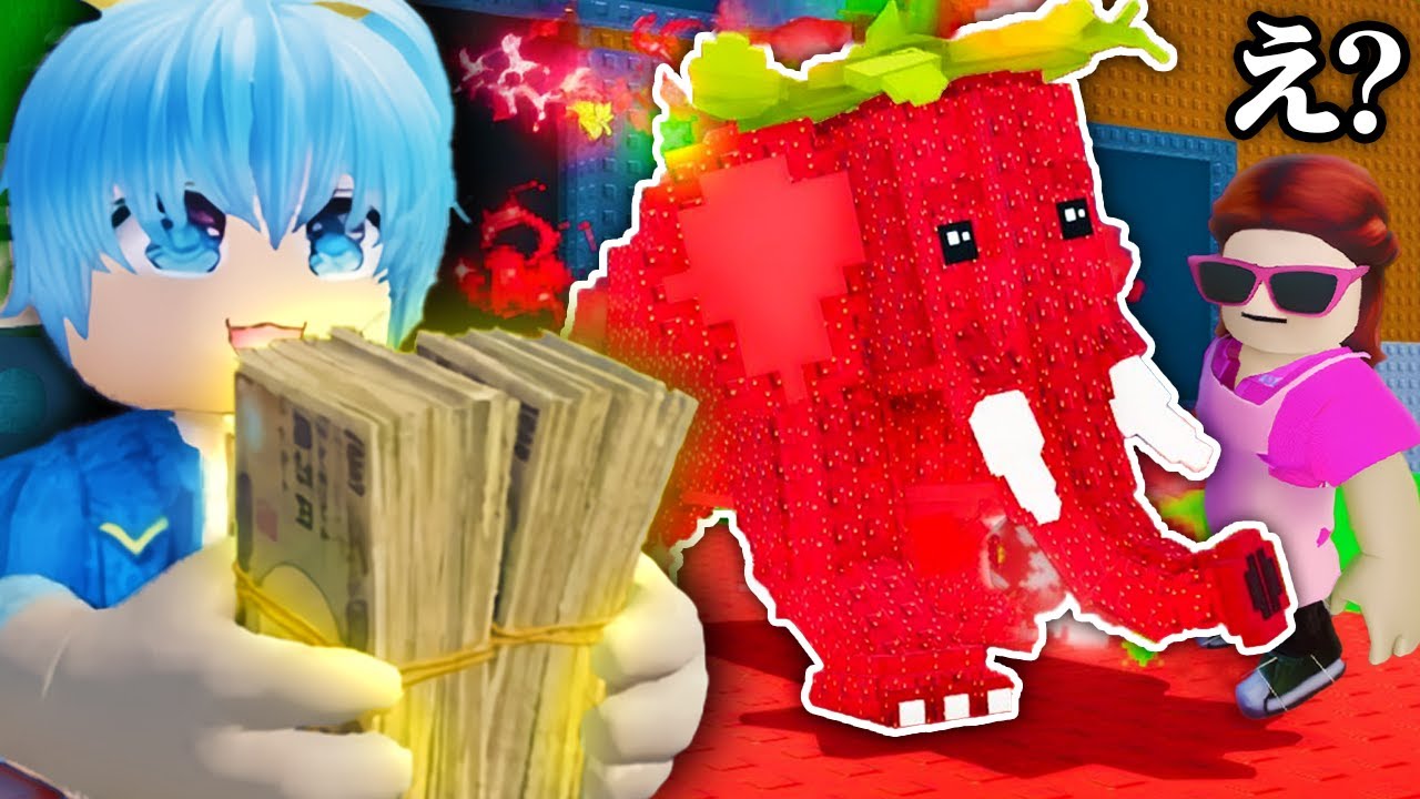 課金しておかんからブレインロットを盗みまくる【ROBLOX / ロブロックス】