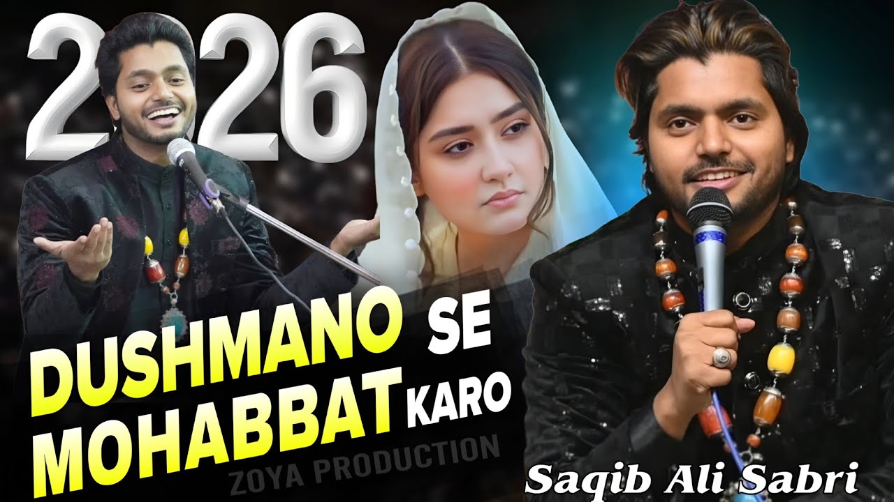 2026 की बिल्कुल नई गजल | Dushmano Se Mohabbat Karo | Saqib Ali Sabri Vs Zara Disco | Zoya Production