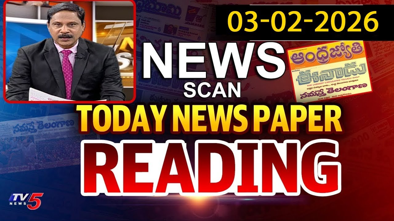 Today Newspaper Headlines by TV5 Ravipati | 3rd February 2026 | TV5 News