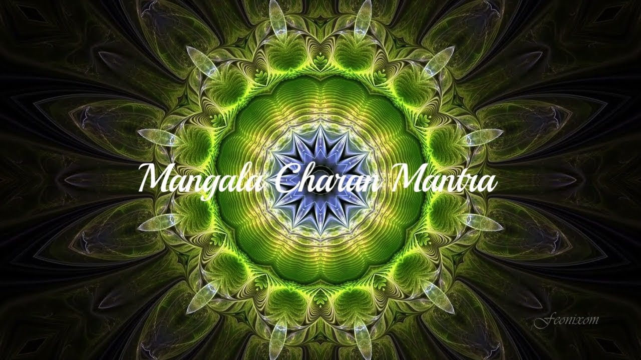 Аад Гурей Наме. Мангала Чаран Мантра (просьба о милости).