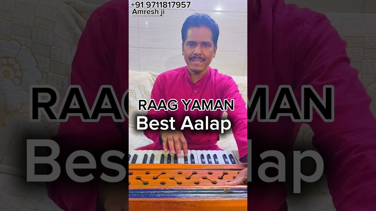 RAAG YAMAN BEST AALAP