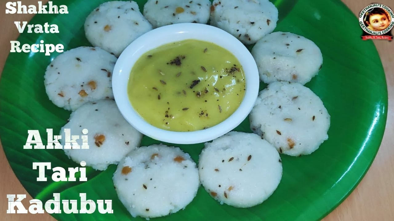 ಶಾಖವ್ರತದ ಅಕ್ಕಿ ತರಿ ಕಡುಬು | Chaturmasya Shakha Vrata Recipe | Steam Rice Rava Dumplings