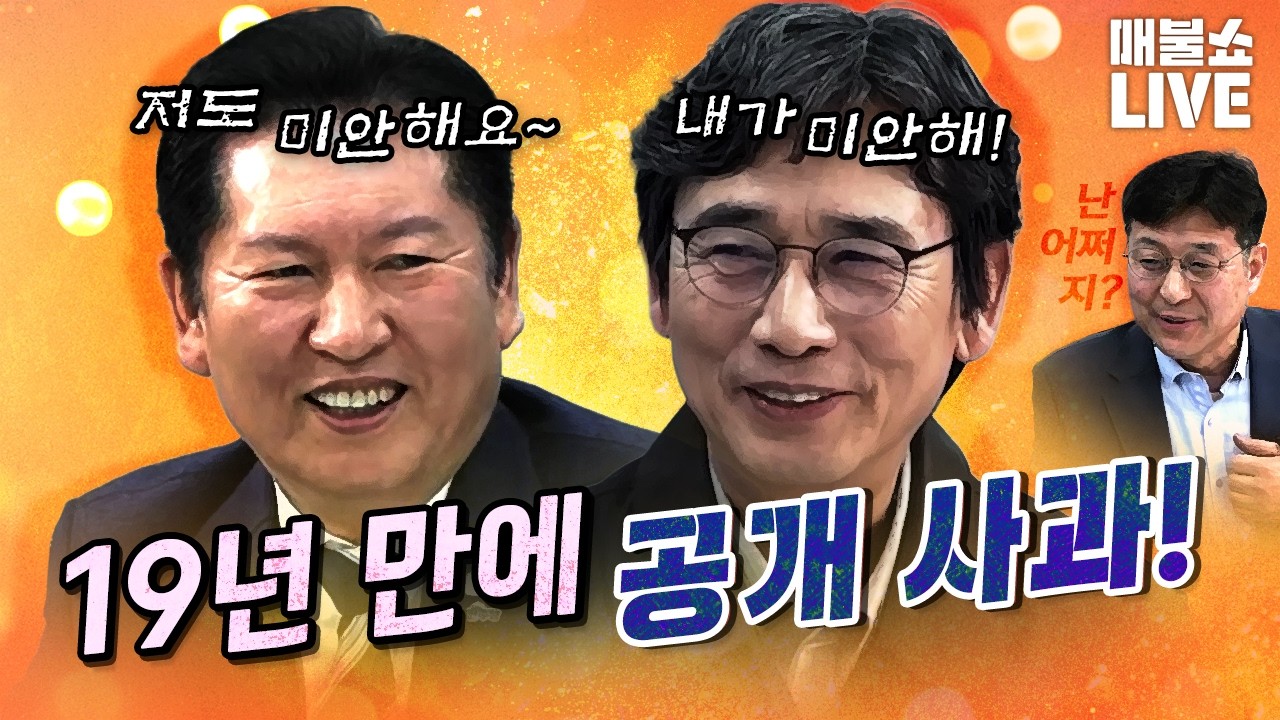 ●3월 20일 금요일 [LIVE] - 뉴스(최진봉,정청래,최강욱,봉지욱,성일광,서상현,이정주),영화(전찬일,라이너,거의없다,장현성)