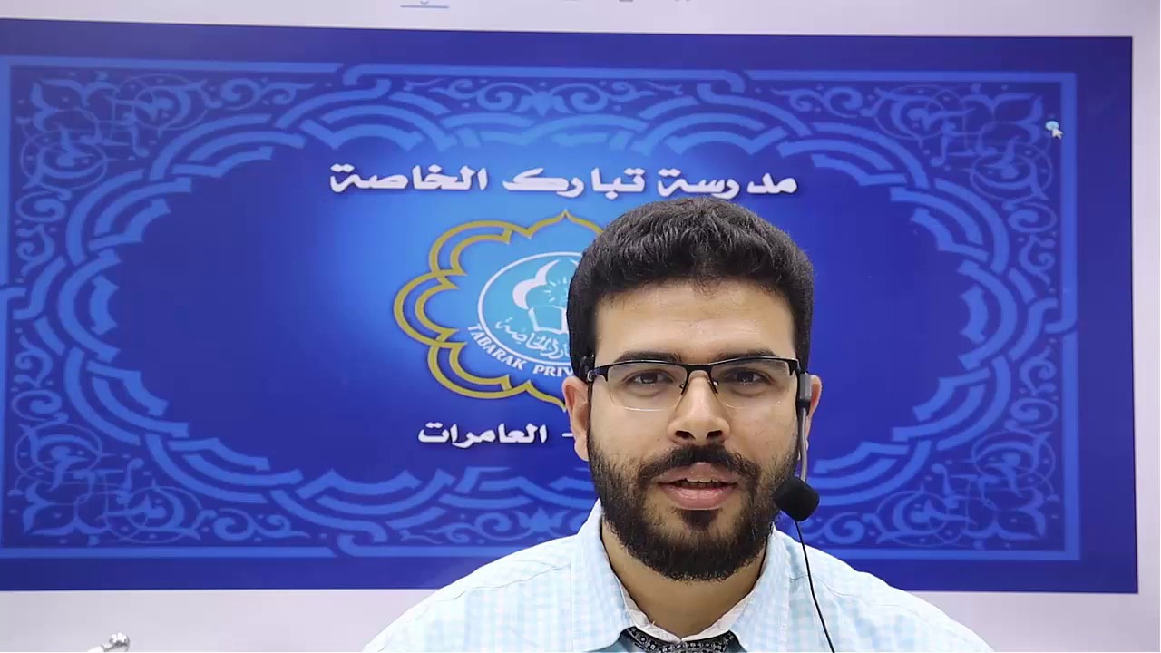 الوقف فى الاسلام 4 عاشر compressed 1