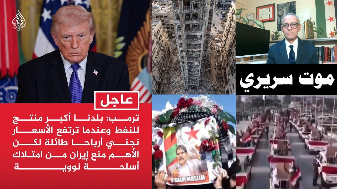 عينك على العراق ولبنان / وفاة مفاجئة لصالح مسلم