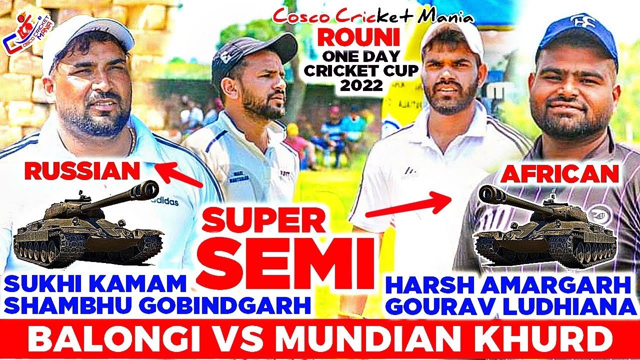 Balongi(Sukhi Kamam & Shambhu) Vs Mundian(Harsh Amargarh & Gourav Ludhiana) Cosco Cricket Mania