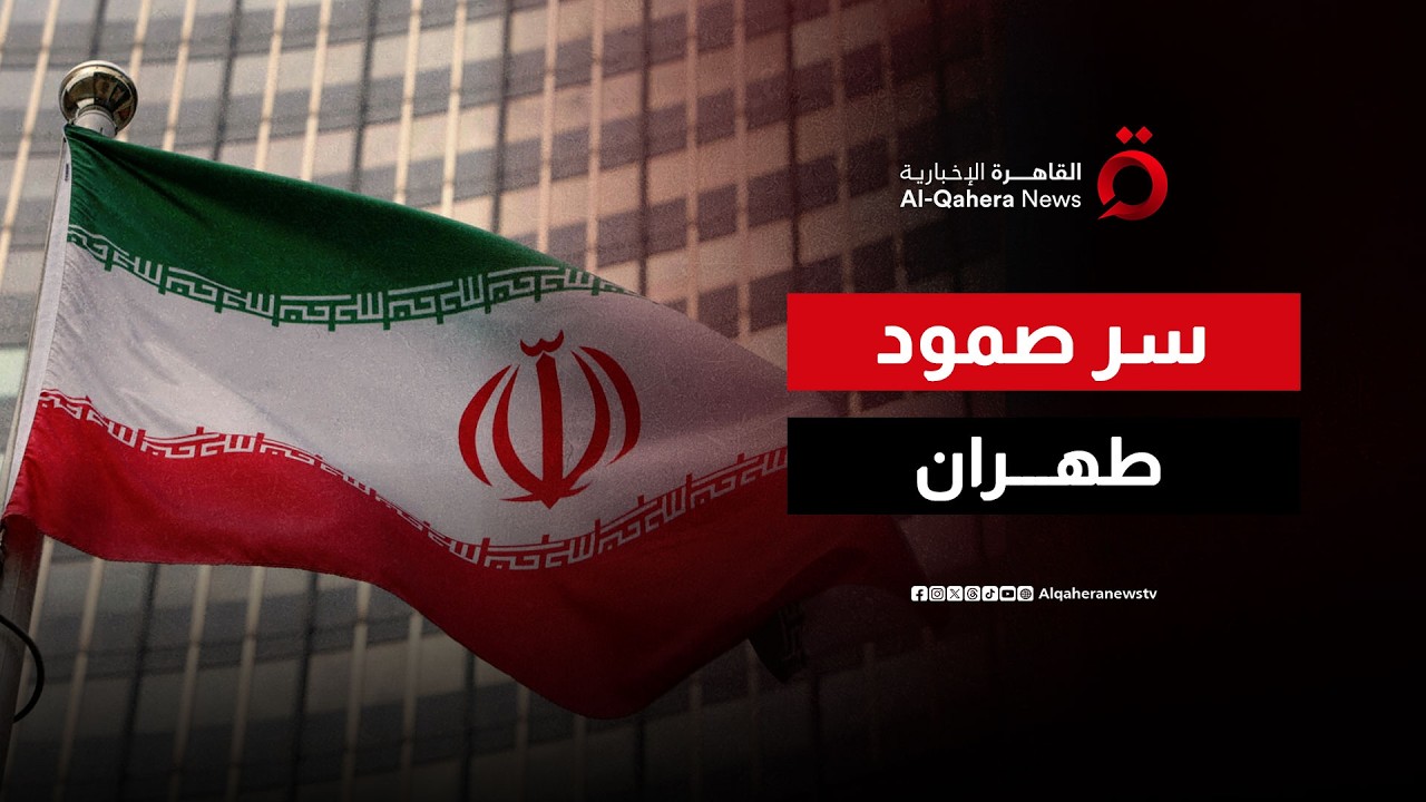 واشنطن وتل أبيب.. تحالف 'الضربات المفتوحة' يغرق في حسابات الربح والخسارة