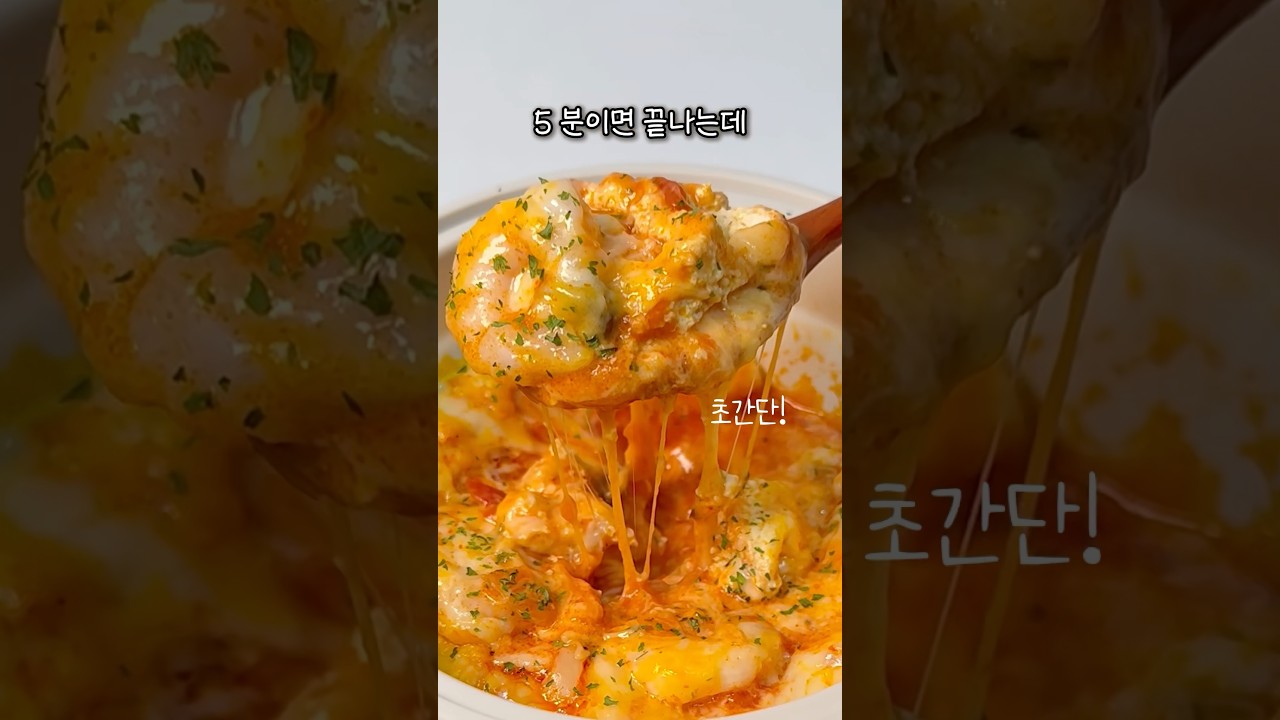 전자레인지 5분컷 두부요리