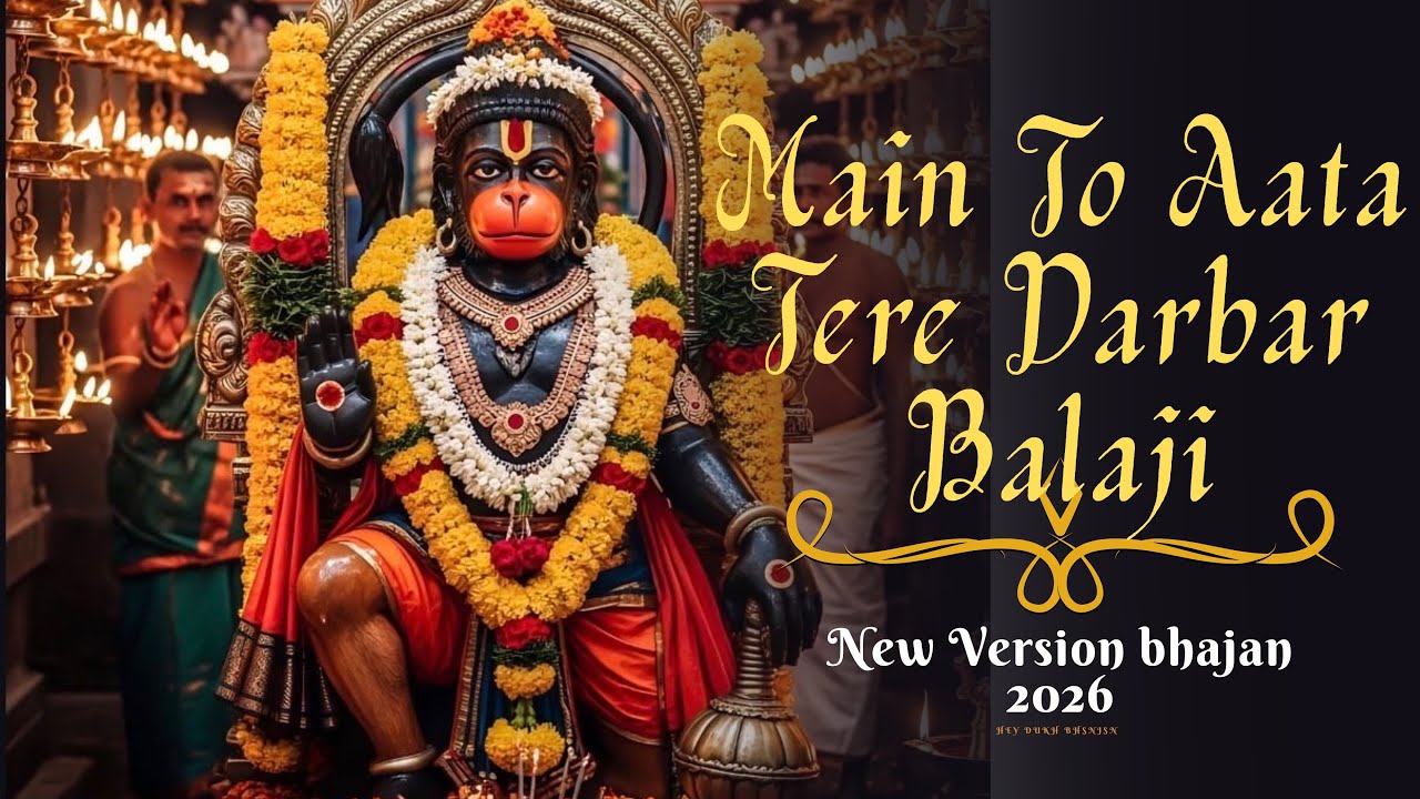 🚩 Powerful Hanuman Aarti | Latest Version 2026