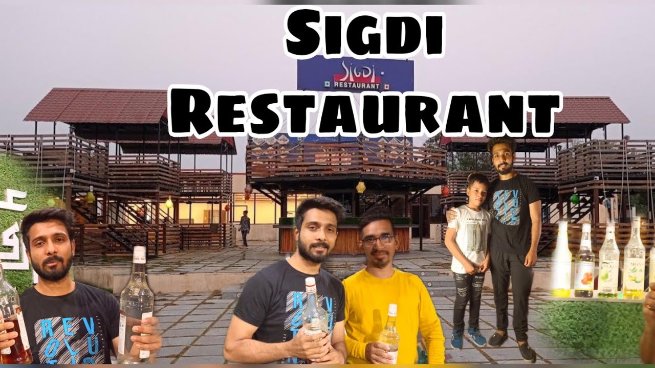 Sigdi Restaurant vadodara/ આ રેસ્ટોરન્ટ માં સ્વાદ કેવો છે પૂછવાની જરૂર ના પડે #veg & #nonvage #17km